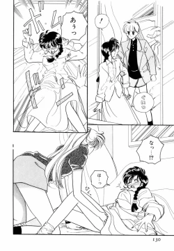 Page 133 of Pretty Tough