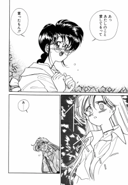 Page 143 of Pretty Tough