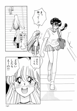 Page 144 of Pretty Tough