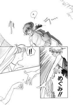 Page 146 of Pretty Tough