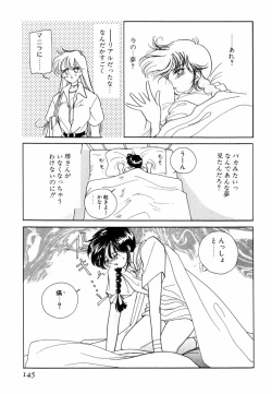 Page 148 of Pretty Tough