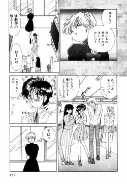 Page 160 of Pretty Tough