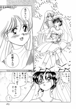 Page 168 of Pretty Tough