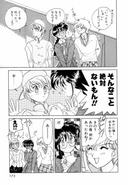 Page 176 of Pretty Tough