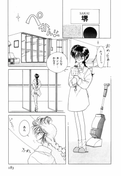 Page 186 of Pretty Tough