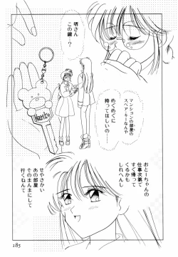 Page 188 of Pretty Tough