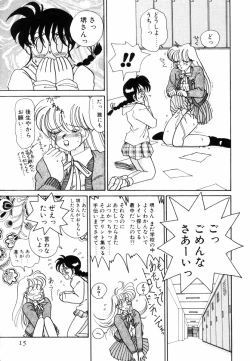 Page 18 of Pretty Tough