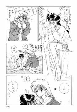 Page 194 of Pretty Tough