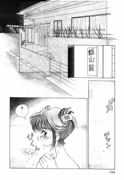 Page 197 of Pretty Tough