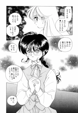 Page 253 of Pretty Tough