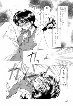 Page 259 of Pretty Tough