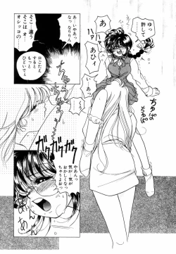 Page 260 of Pretty Tough