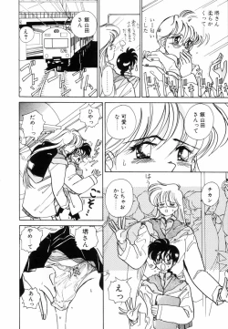 Page 27 of Pretty Tough