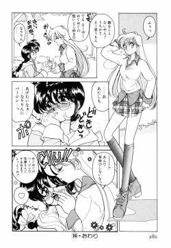 Page 283 of Pretty Tough