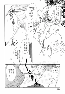 Page 297 of Pretty Tough