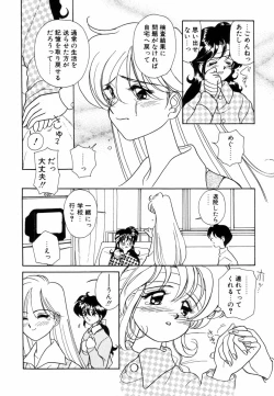 Page 315 of Pretty Tough