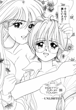 Page 336 of Pretty Tough