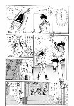 Page 33 of Pretty Tough