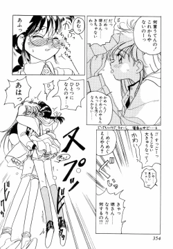 Page 357 of Pretty Tough