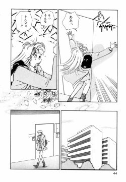 Page 47 of Pretty Tough