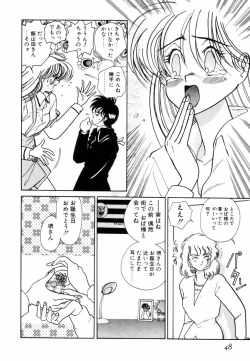 Page 51 of Pretty Tough