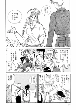 Page 55 of Pretty Tough