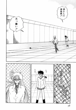 Page 61 of Pretty Tough