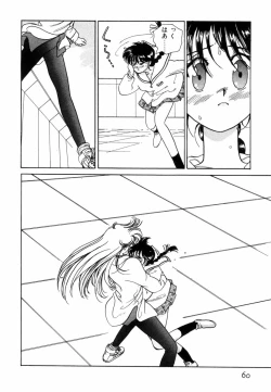 Page 63 of Pretty Tough