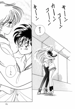 Page 64 of Pretty Tough