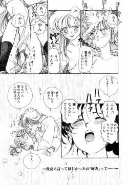 Page 66 of Pretty Tough