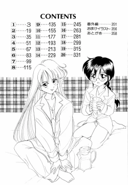 Page 6 of Pretty Tough