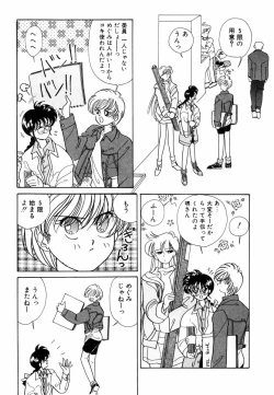 Page 76 of Pretty Tough