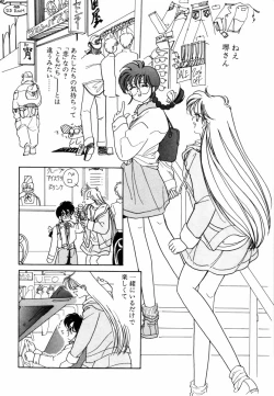 Page 81 of Pretty Tough