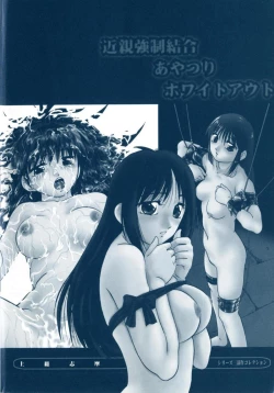 Page 6 of Cellular Control