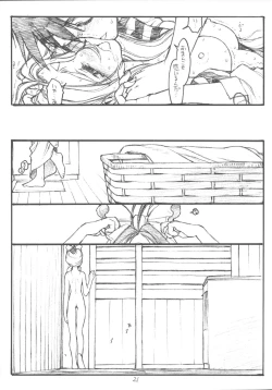 Page 20 of O,My Sadness Episode #3