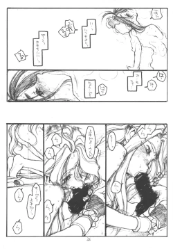 Page 25 of O,My Sadness Episode #3