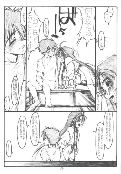 Page 62 of O,My Sadness Episode #3