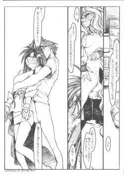 Page 64 of O,My Sadness Episode #3