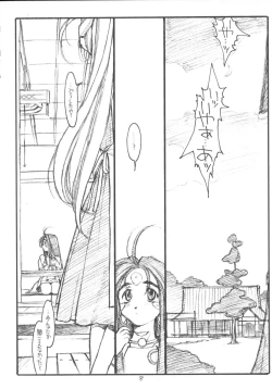 Page 7 of O,My Sadness Episode #3