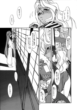 Page 6 of O,My Sadness Episode #2