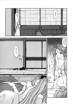 Page 8 of O,My Sadness Episode #2