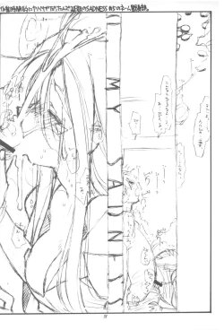 Page 18 of Oh My Happiness