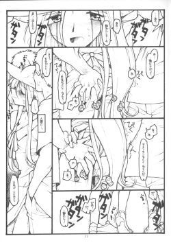 Page 11 of O,My Sadness Episode #5