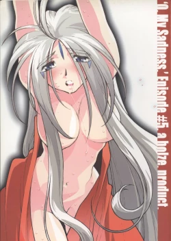 Page 1 of O,My Sadness Episode #5