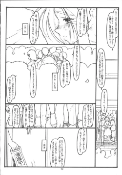 Page 20 of O,My Sadness Episode #5