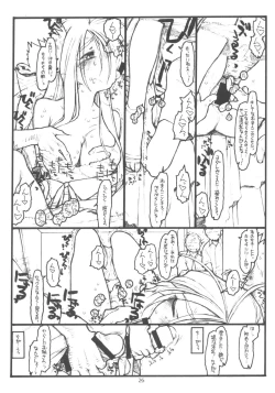 Page 24 of O,My Sadness Episode #5