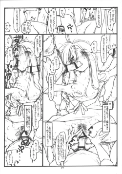 Page 27 of O,My Sadness Episode #5