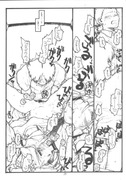 Page 29 of O,My Sadness Episode #5