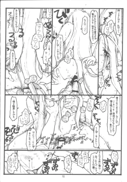 Page 32 of O,My Sadness Episode #5