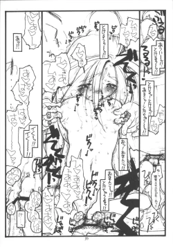 Page 39 of O,My Sadness Episode #5